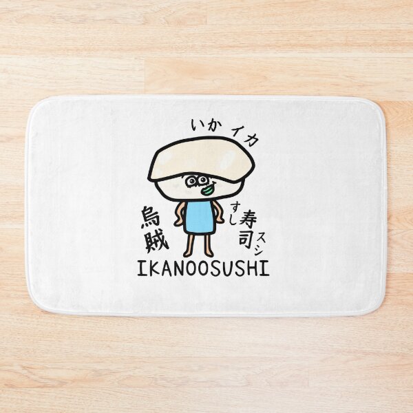 Item preview, Cute IKANOOSUSHI designed and sold by kanaehonkawa.