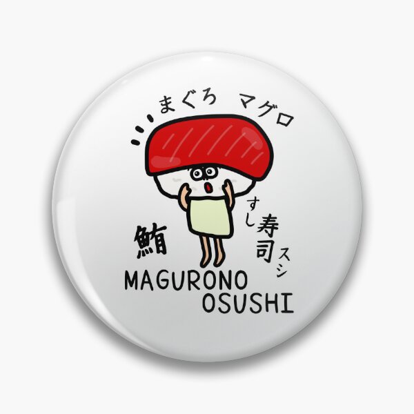 Item preview, Cute MAGURONOOSUSHI designed and sold by kanaehonkawa.