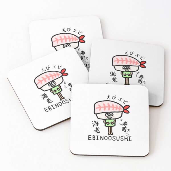 Item preview, Cute EBINOOSUSHI designed and sold by kanaehonkawa.