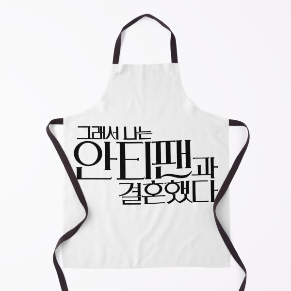 Item preview, So I Married the Anti-Fan designed and sold by sokileri999.