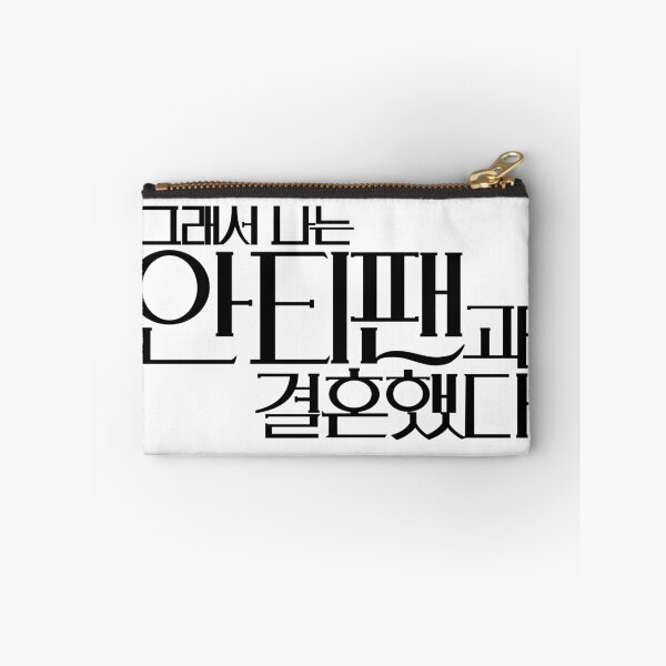 Item preview, So I Married the Anti-Fan designed and sold by sokileri999.