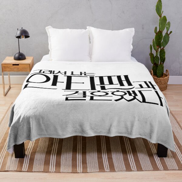Item preview, So I Married the Anti-Fan designed and sold by sokileri999.
