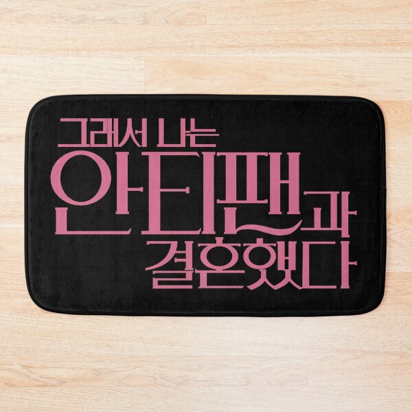 Item preview, So I Married the Anti-Fan designed and sold by sokileri999.