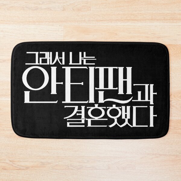 Item preview, So I Married the Anti-Fan designed and sold by sokileri999.
