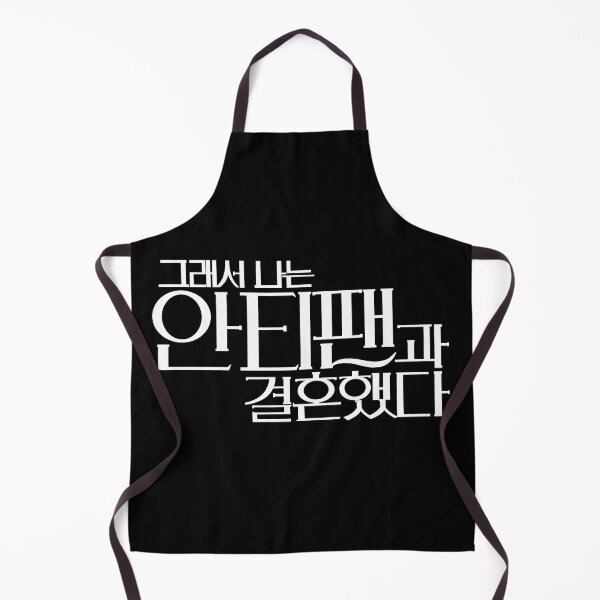 Item preview, So I Married the Anti-Fan designed and sold by sokileri999.