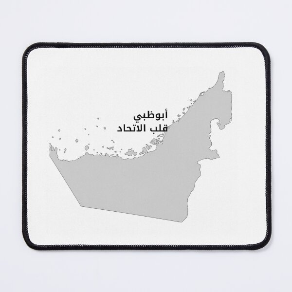 Item preview, Abu Dhabi – Heart of the Union | UAE Map Design designed and sold by nuskhah UAE.