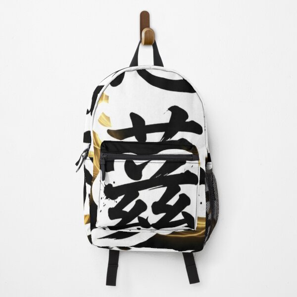 Item preview, "James" (慈英夢寿) Custom Kanji Name Art designed and sold by Japan-kanji-ya.