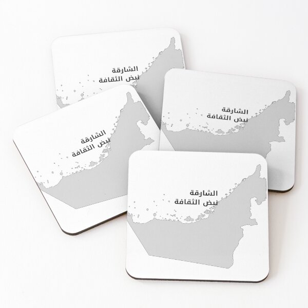 Item preview, Sharjah – Pulse of Culture | UAE Map designed and sold by nuskhah UAE.
