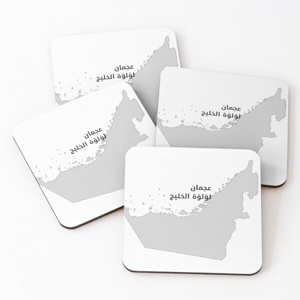 Item preview, Ajman – Pearl of the Gulf | UAE Map designed and sold by nuskhah UAE.