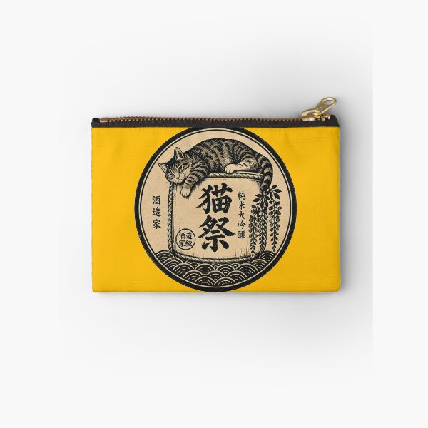 Item preview, Neko-Sai – Tabby Cat on Sake Barrel Japanese Woodblock Print Badge Art | Cat Festival Vintage Print | TSUKIYO-NEKO designed and sold by Aguri-tei.