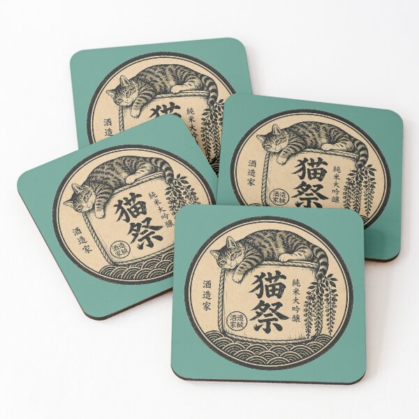 Item preview, Neko-Sai – Tabby Cat on Sake Barrel Japanese Woodblock Print Badge Art | Cat Festival Vintage Print | TSUKIYO-NEKO designed and sold by Aguri-tei.