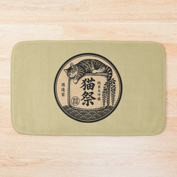Item preview, Neko-Sai – Tabby Cat on Sake Barrel Japanese Woodblock Print Badge Art | Cat Festival Vintage Print | TSUKIYO-NEKO designed and sold by Aguri-tei.