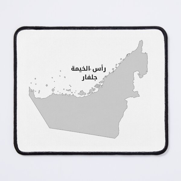 Item preview, Ras Al Khaimah – Julfar UAE Heritage Map designed and sold by nuskhah UAE.