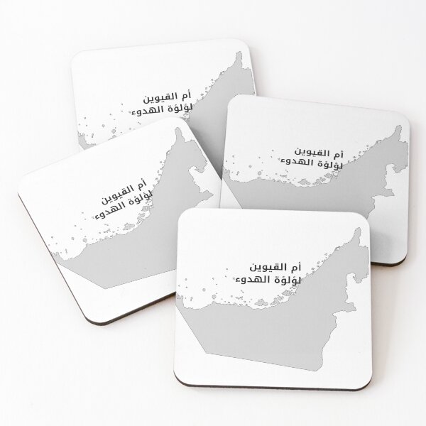 Item preview, Umm Al Quwain – Pearl of Serenity UAE Heritage Map designed and sold by NUSKHAH UAE | Emirati Heritage Art.