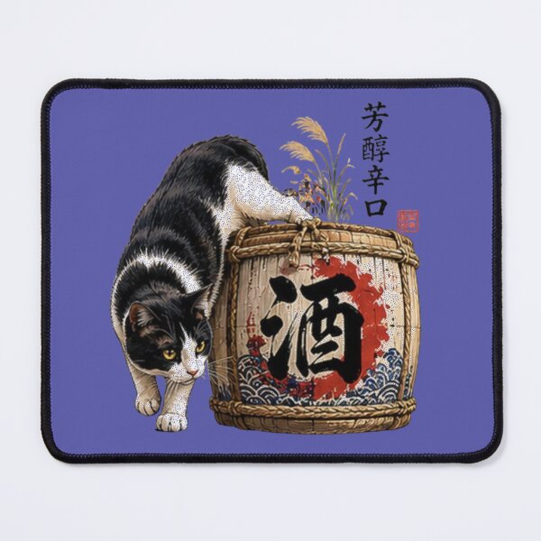 Item preview, Tuxedo Cat & Sake Barrel – Japanese Ukiyo-e Art Print | Houjun Karakuchi Cat Illustration | TSUKIYO-NEKO designed and sold by Aguri-tei.