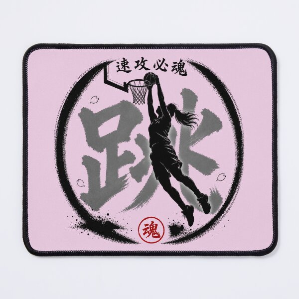 Item preview, 速攻必魂 Women's Basketball Dunk Japanese Tamashiji Enso Sumi-e Art designed and sold by Locker39.