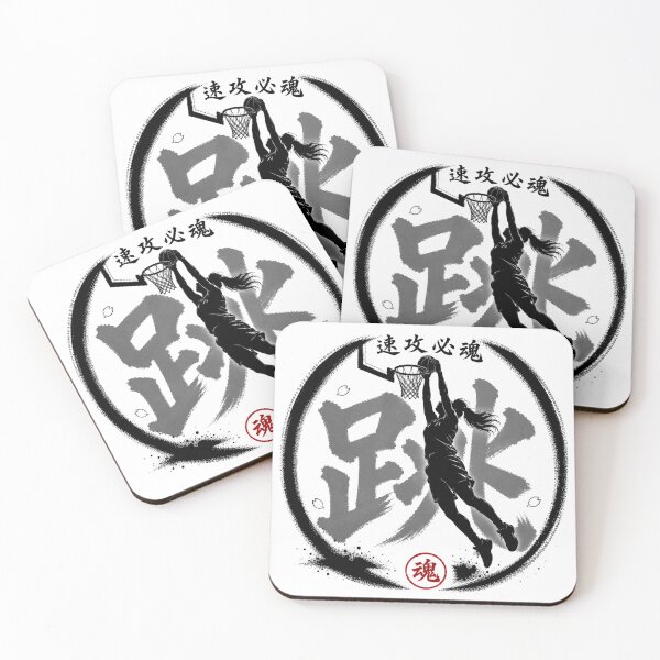 Item preview, 速攻必魂 Women's Basketball Dunk Japanese Tamashiji Enso Sumi-e Art designed and sold by Locker39.