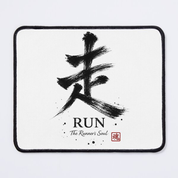 Item preview, 走 RUN Japanese Sumi-e Calligraphy Running T-Shirt Art designed and sold by Locker39.