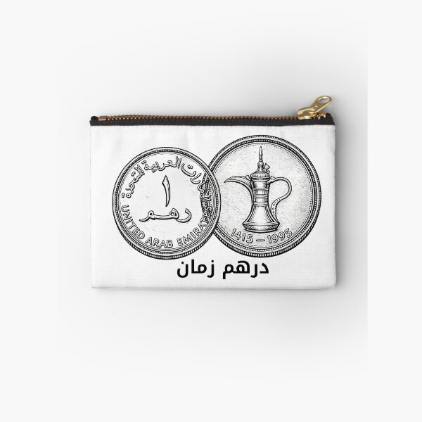 Item preview, Old UAE Dirham Coin – Dirham Zaman designed and sold by nuskhah UAE.