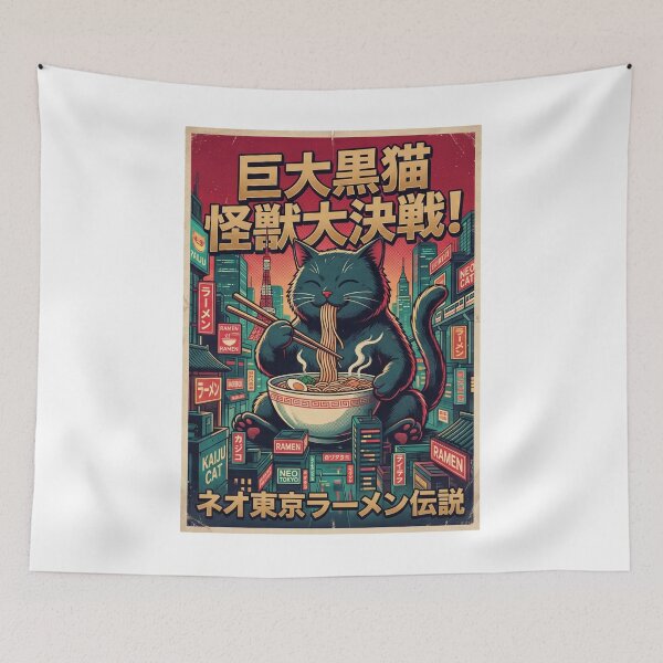 Item preview, Kaiju Cat Eating Ramen Retro Japanese Neo Tokyo designed and sold by KJ Frost.