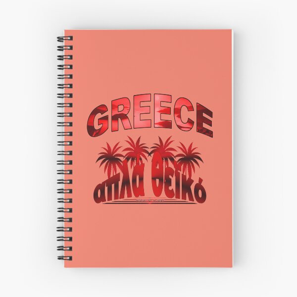Item preview, Greece - simply divine Greek script and palm trees designed and sold by Segasprojects.