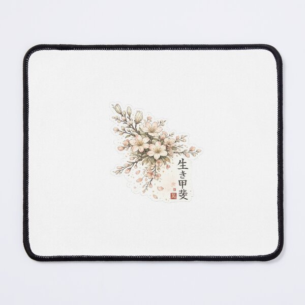 Item preview, Flor japonesa designed and sold by pedropereira19.