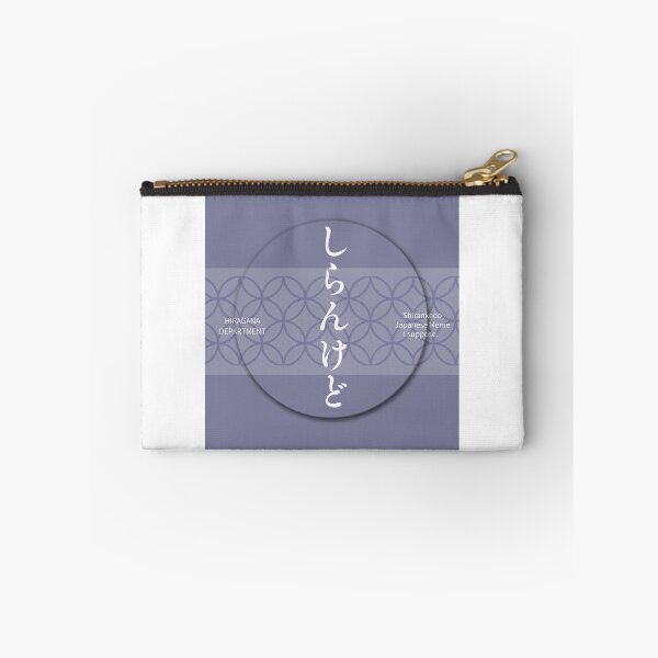 Item preview, Purple しらんけど（ Shirankedo）– Japanese Meme Shippo Pattern Design designed and sold by HIRAGANA DEPARTMENT.
