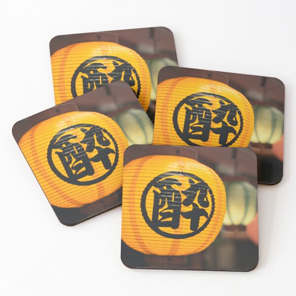 Item preview, Izakaya Lantern designed and sold by David Bowman.