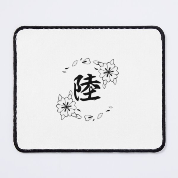 Item preview, Upper Moon Six Kanji surrounded by cherry blossoms designed and sold by Deviantfant.