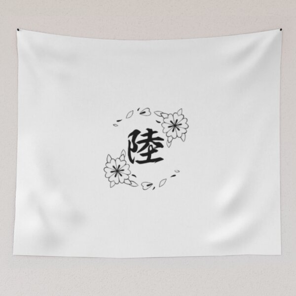 Item preview, Upper Moon Six Kanji surrounded by cherry blossoms designed and sold by Deviantfant.