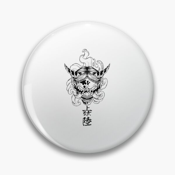 Item preview, Terrifying Upper Moon skull face with kanji lettering designed and sold by Deviantfant.
