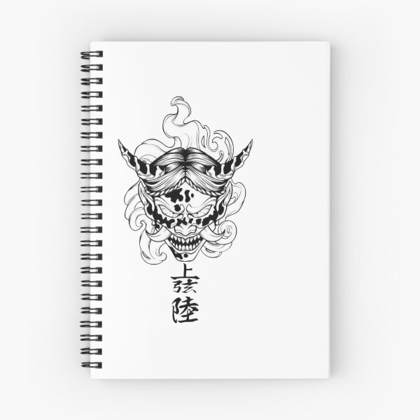 Item preview, Terrifying Upper Moon skull face with kanji lettering designed and sold by Deviantfant.