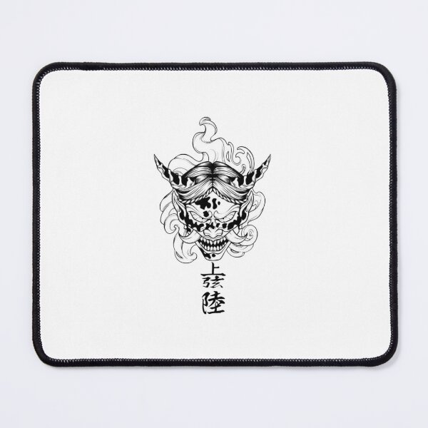 Item preview, Terrifying Upper Moon skull face with kanji lettering designed and sold by Deviantfant.