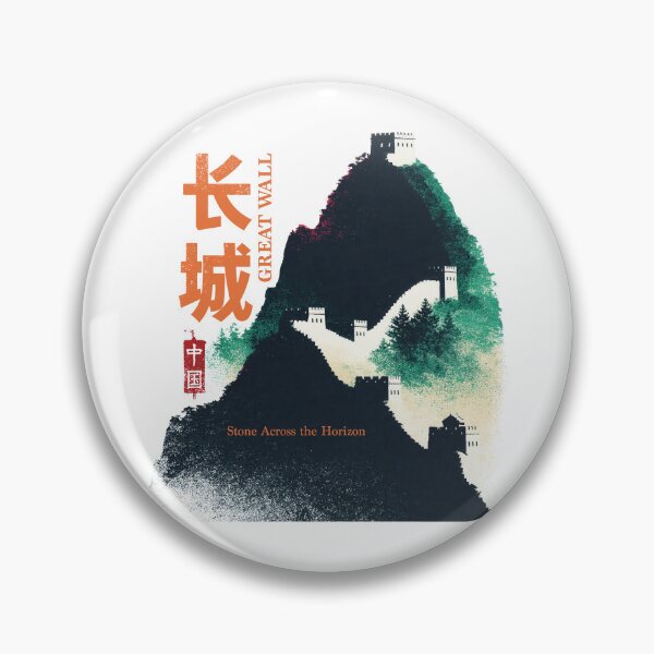 Item preview, Great Wall Stone Across The Horizon designed and sold by EdvvinStudios.