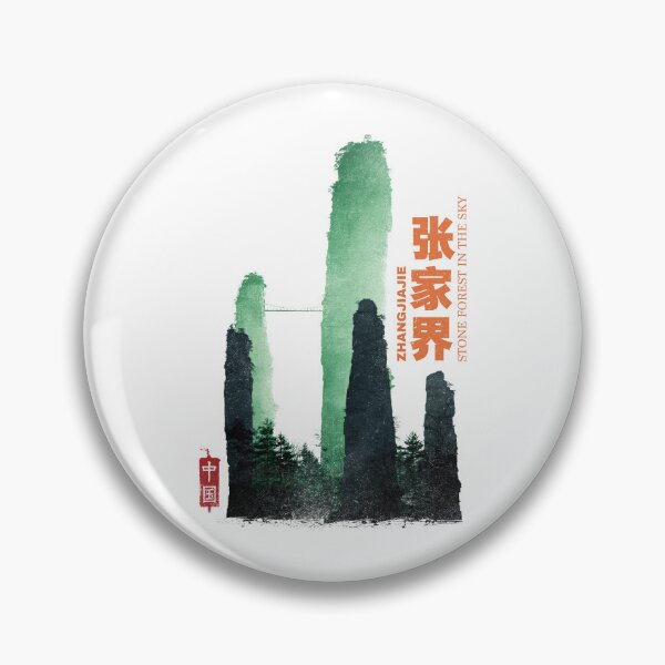 Item preview, Zhangjiajie Stone Forest In The Sky designed and sold by EdvvinStudios.