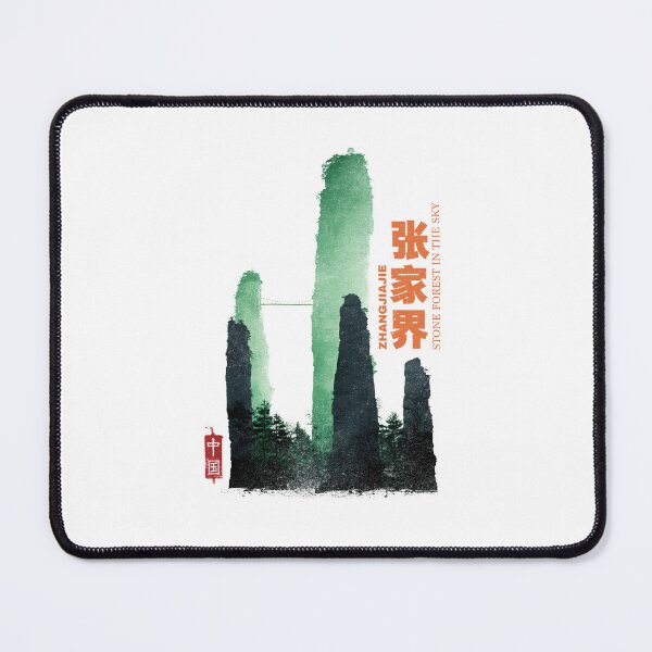 Item preview, Zhangjiajie Stone Forest In The Sky designed and sold by EdvvinStudios.