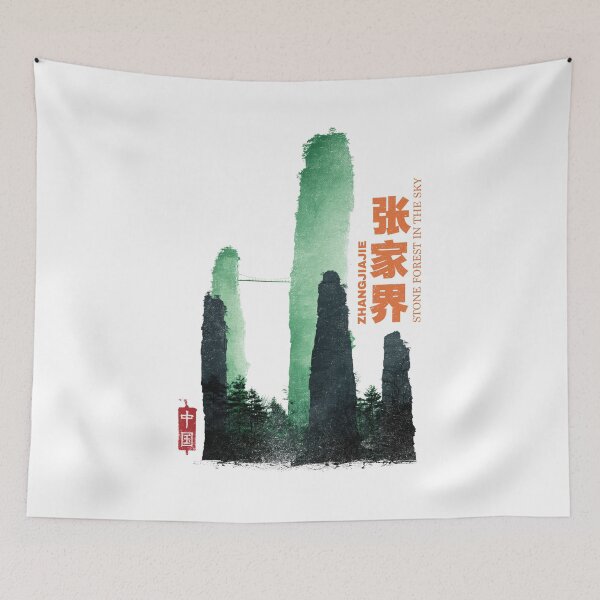 Item preview, Zhangjiajie Stone Forest In The Sky designed and sold by EdvvinStudios.