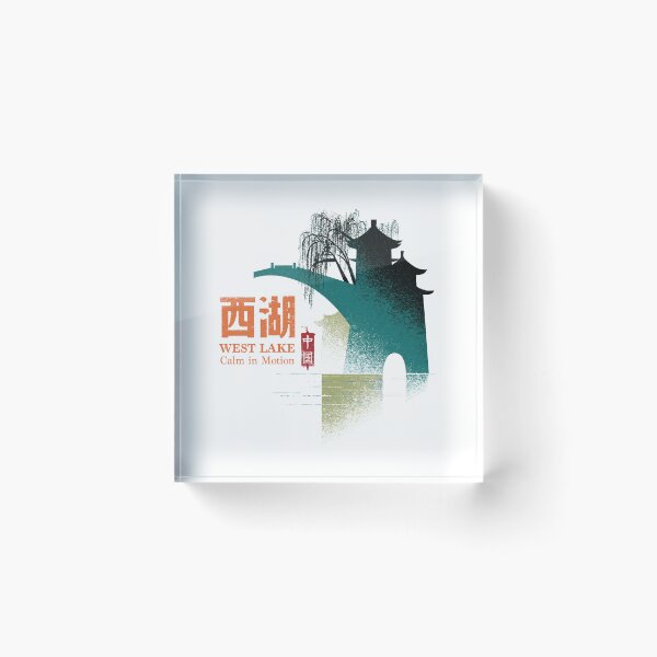 Item preview, Serene West Lake Calm In Motion designed and sold by EdvvinStudios.