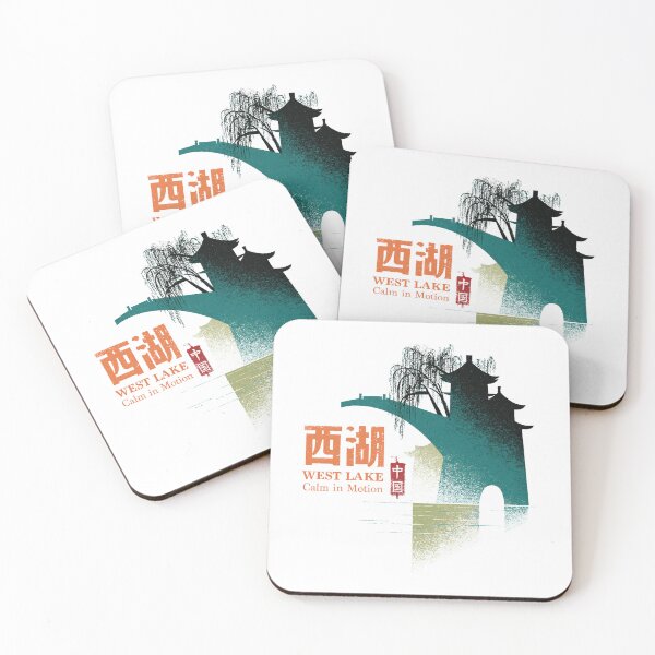 Item preview, Serene West Lake Calm In Motion designed and sold by EdvvinStudios.