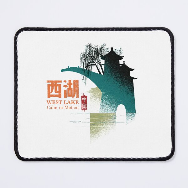 Item preview, Serene West Lake Calm In Motion designed and sold by EdvvinStudios.