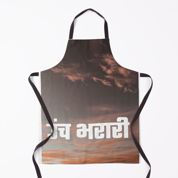 Item preview, उंच भरारी | Marathi Motivational Typography designed and sold by Marathidesigns.