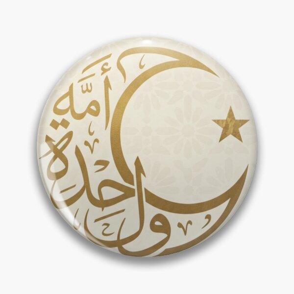 Item preview, One Ummah — Arabic Calligraphy Islamic Art Zellige Poster designed and sold by KariGoStudio.
