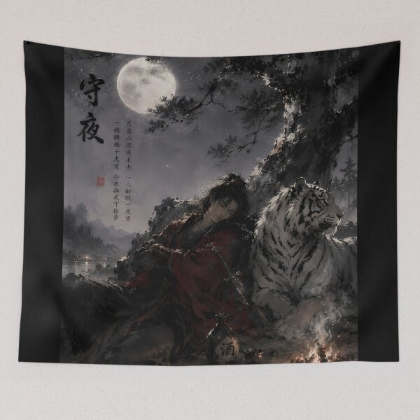 Item preview, Guardian of the Night | White Tiger Fantasy Art designed and sold by ManJiangHong.
