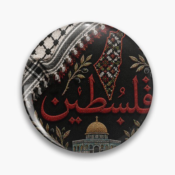 Item preview, Palestine Keffiyeh Map and Dome of the Rock Tatreez Art designed and sold by BrainCurves.