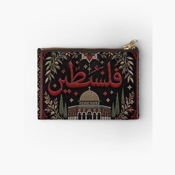 Item preview, Traditional Palestine Tatreez Arch with Cypress Trees and Calligraphy designed and sold by BrainCurves.