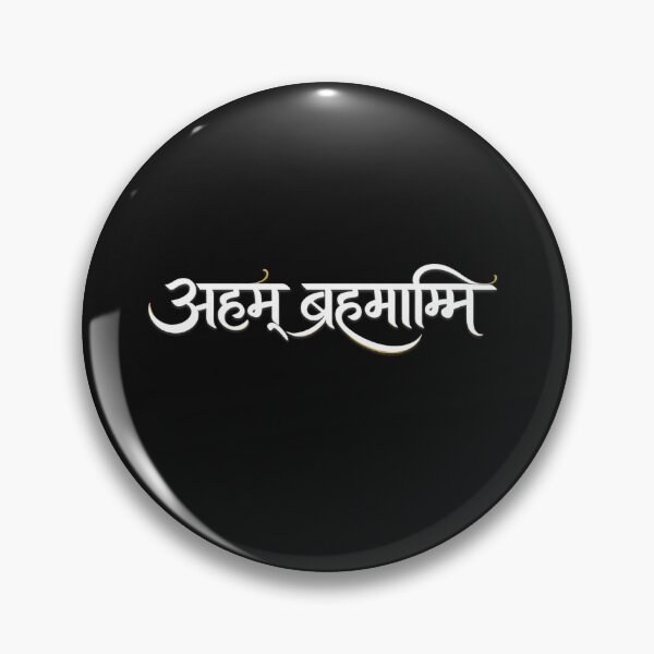 Item preview, Aham Brahmasmi Sanskrit Typography – Spiritual Devanagari Calligraphy Design designed and sold by DestinyDesigners.
