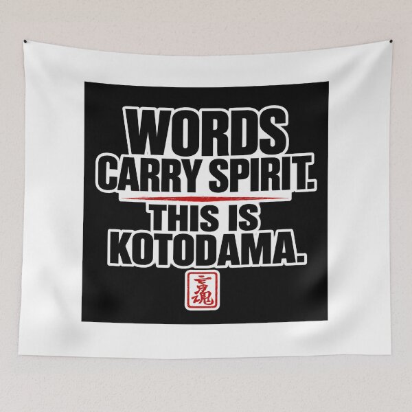 Item preview, Kotodama Japan Japanese spirit art Brand collection 0101 designed and sold by KOTODAMA-JAPAN.