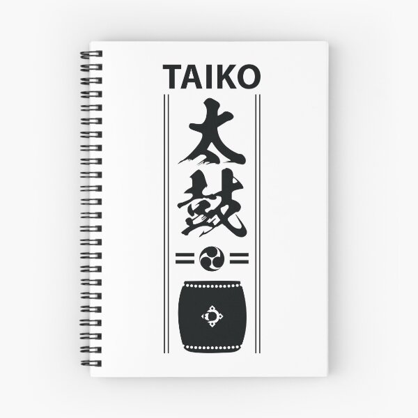 Item preview, Taiko designed and sold by marcosty.