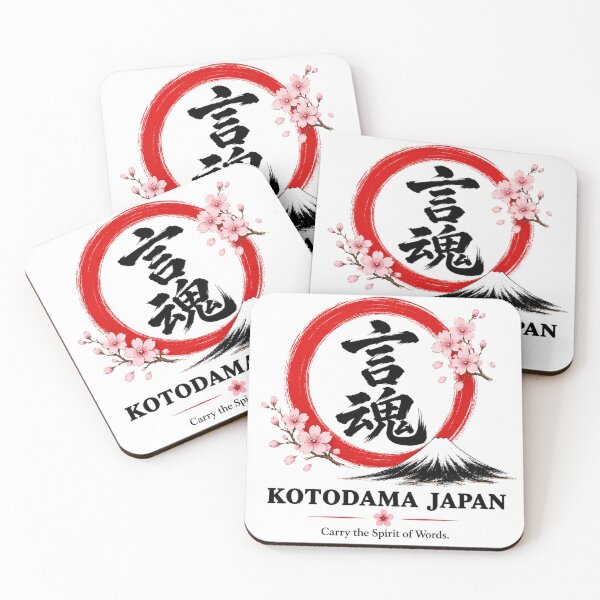 Item preview, Kotodama Japan Japanese spirit art Brand collection 0101 designed and sold by KOTODAMA-JAPAN.