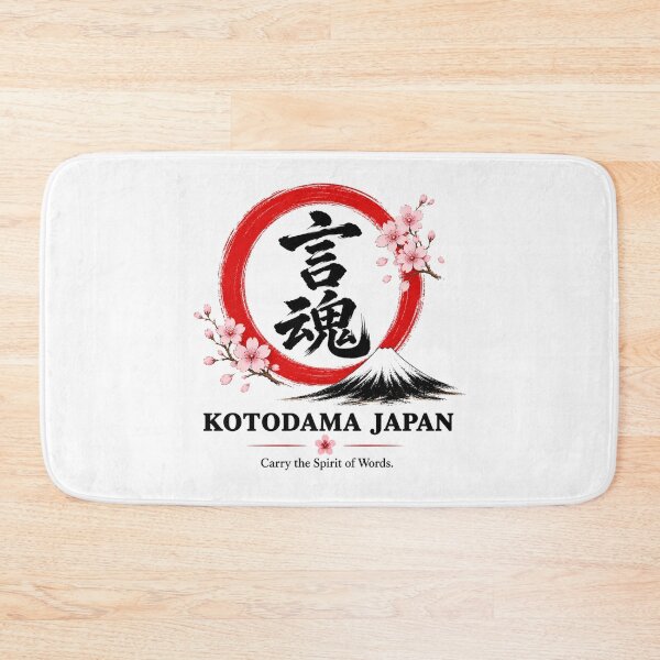 Item preview, Kotodama Japan Japanese spirit art Brand collection 0101 designed and sold by KOTODAMA-JAPAN.